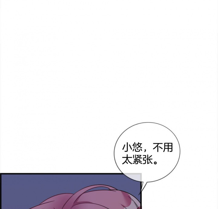 《微酸秘密》漫画最新章节第116话 116免费下拉式在线观看章节第【53】张图片