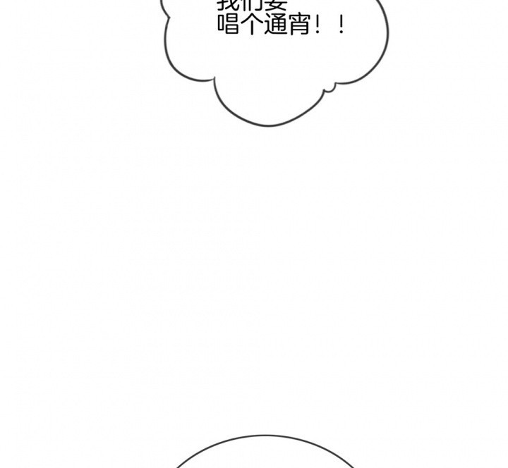 《微酸秘密》漫画最新章节第116话 116免费下拉式在线观看章节第【20】张图片