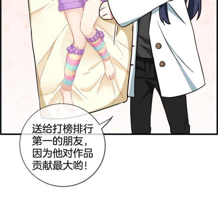 《微酸秘密》漫画最新章节第116话 116免费下拉式在线观看章节第【7】张图片