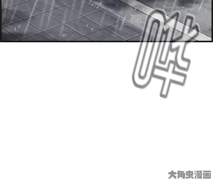 《微酸秘密》漫画最新章节第117话 117免费下拉式在线观看章节第【13】张图片