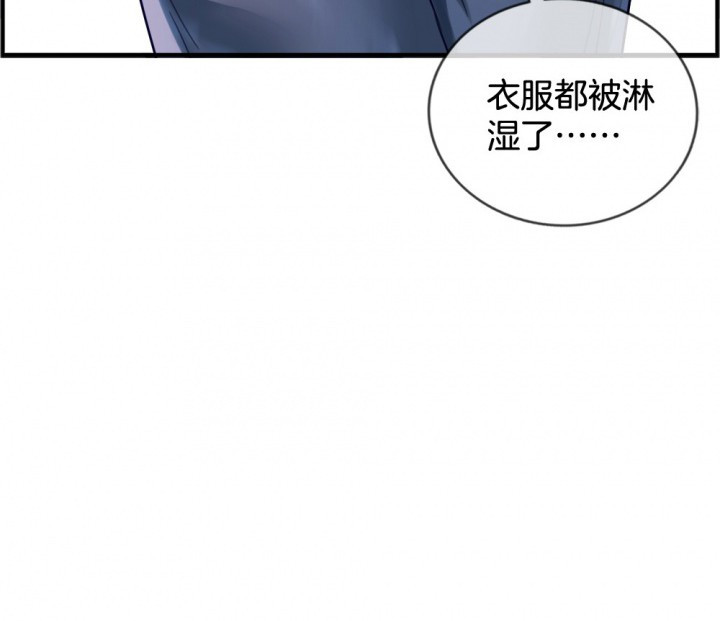 《微酸秘密》漫画最新章节第117话 117免费下拉式在线观看章节第【56】张图片