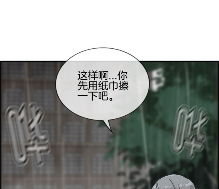 《微酸秘密》漫画最新章节第117话 117免费下拉式在线观看章节第【55】张图片