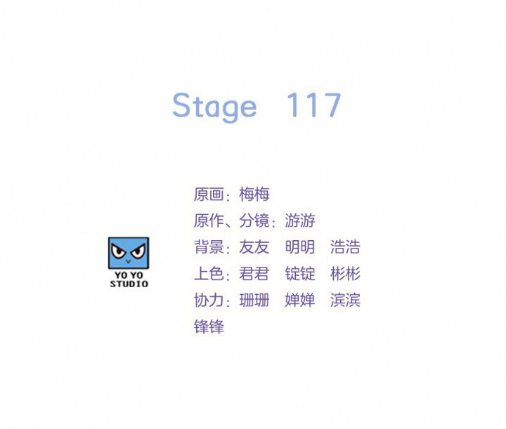 《微酸秘密》漫画最新章节第117话 117免费下拉式在线观看章节第【88】张图片