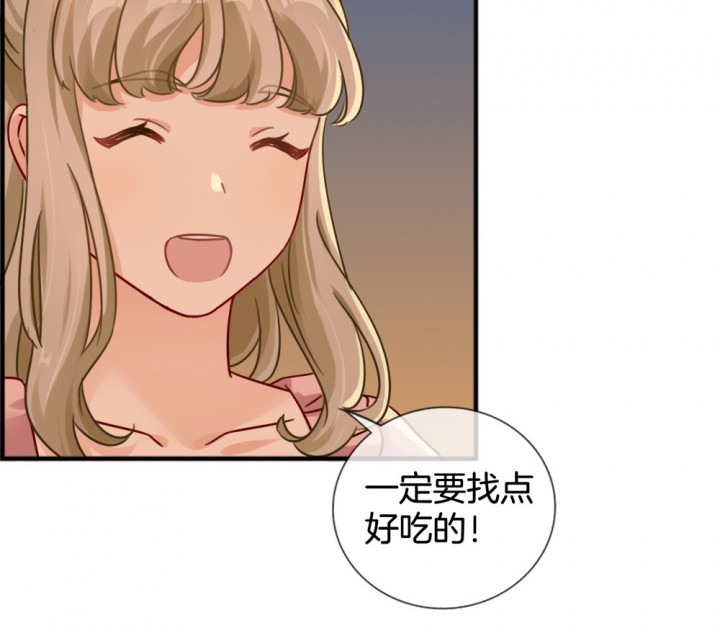 《微酸秘密》漫画最新章节第118话 118免费下拉式在线观看章节第【13】张图片