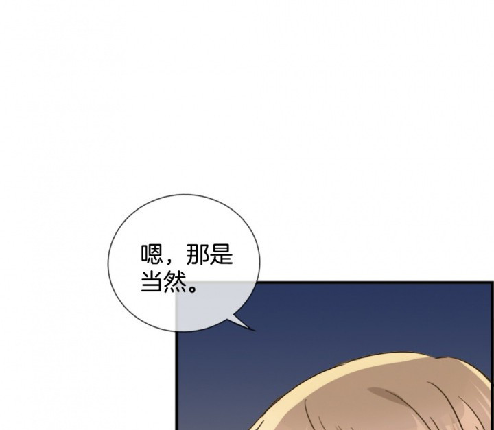 《微酸秘密》漫画最新章节第118话 118免费下拉式在线观看章节第【12】张图片