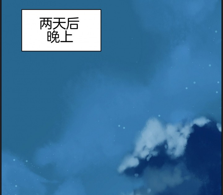 《微酸秘密》漫画最新章节第118话 118免费下拉式在线观看章节第【36】张图片