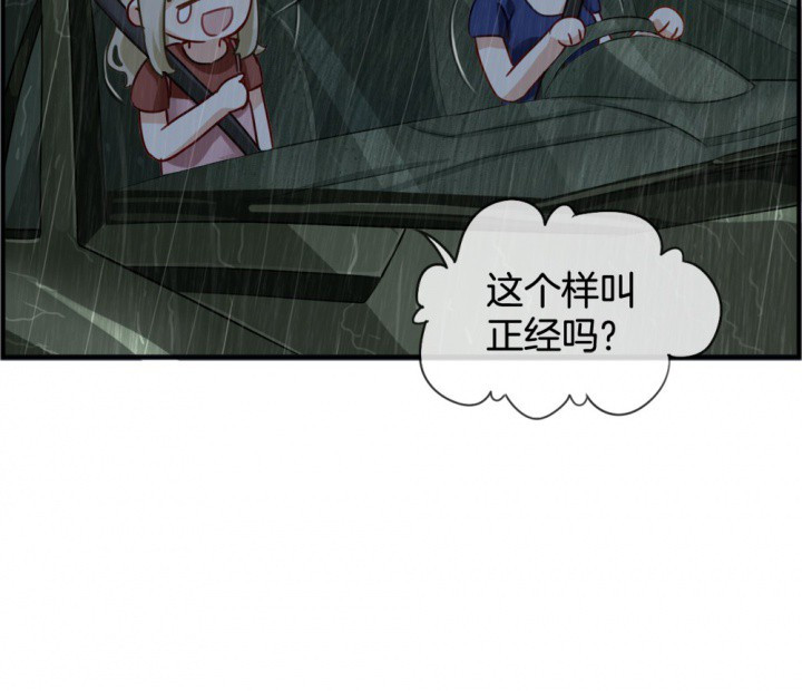 《微酸秘密》漫画最新章节第118话 118免费下拉式在线观看章节第【52】张图片