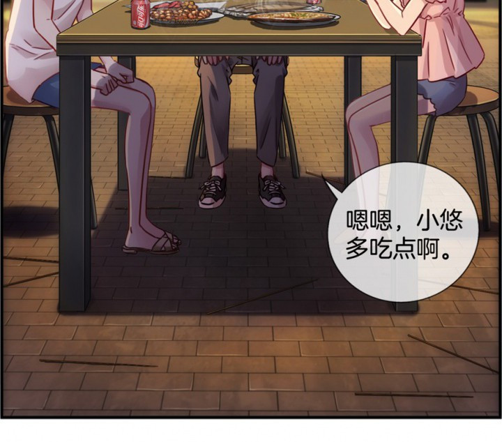 《微酸秘密》漫画最新章节第119话 119免费下拉式在线观看章节第【63】张图片