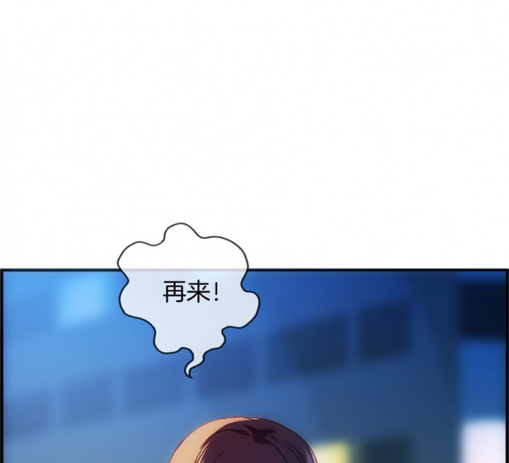 《微酸秘密》漫画最新章节第119话 119免费下拉式在线观看章节第【16】张图片