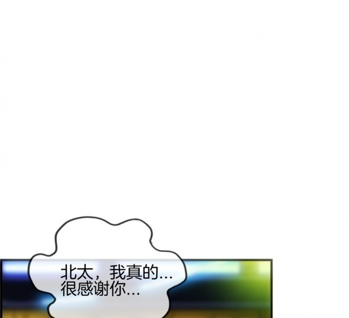 《微酸秘密》漫画最新章节第119话 119免费下拉式在线观看章节第【8】张图片