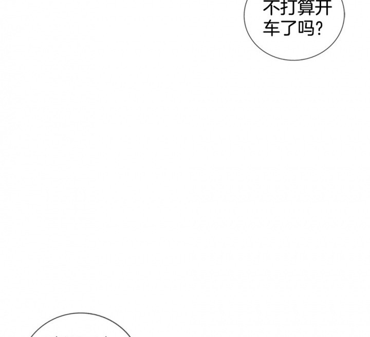 《微酸秘密》漫画最新章节第119话 119免费下拉式在线观看章节第【57】张图片