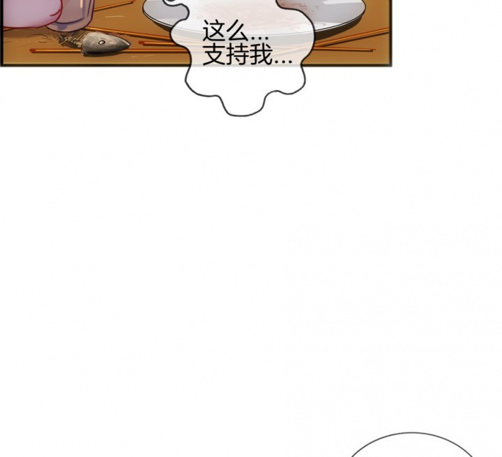 《微酸秘密》漫画最新章节第119话 119免费下拉式在线观看章节第【6】张图片