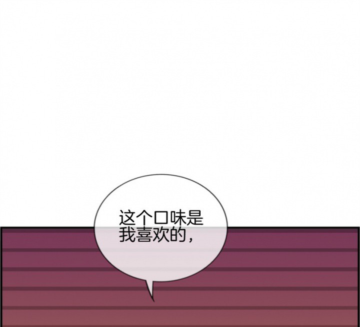 《微酸秘密》漫画最新章节第121话 121免费下拉式在线观看章节第【19】张图片