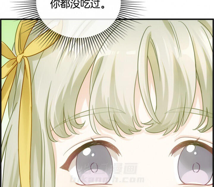 《微酸秘密》漫画最新章节第121话 121免费下拉式在线观看章节第【44】张图片