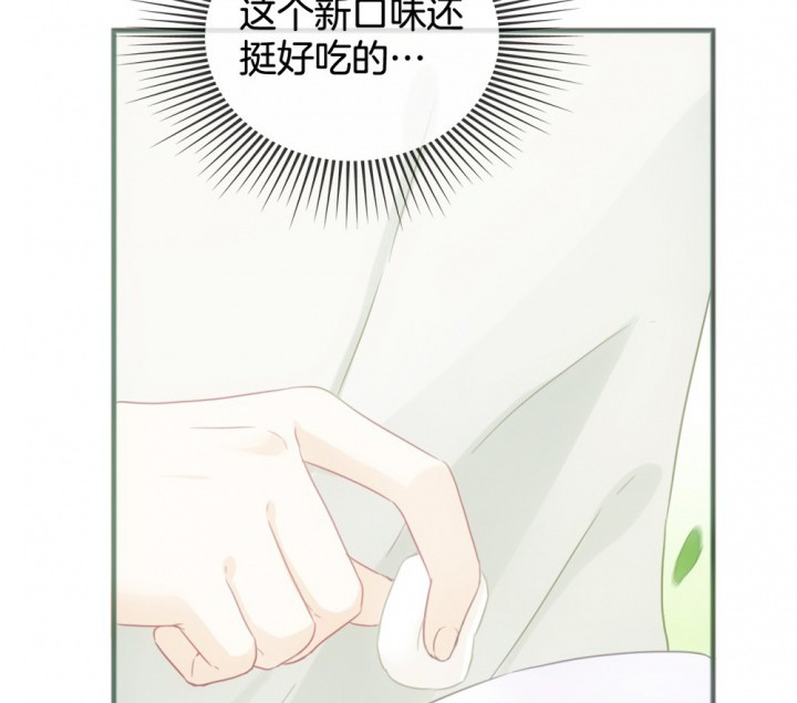 《微酸秘密》漫画最新章节第121话 121免费下拉式在线观看章节第【55】张图片