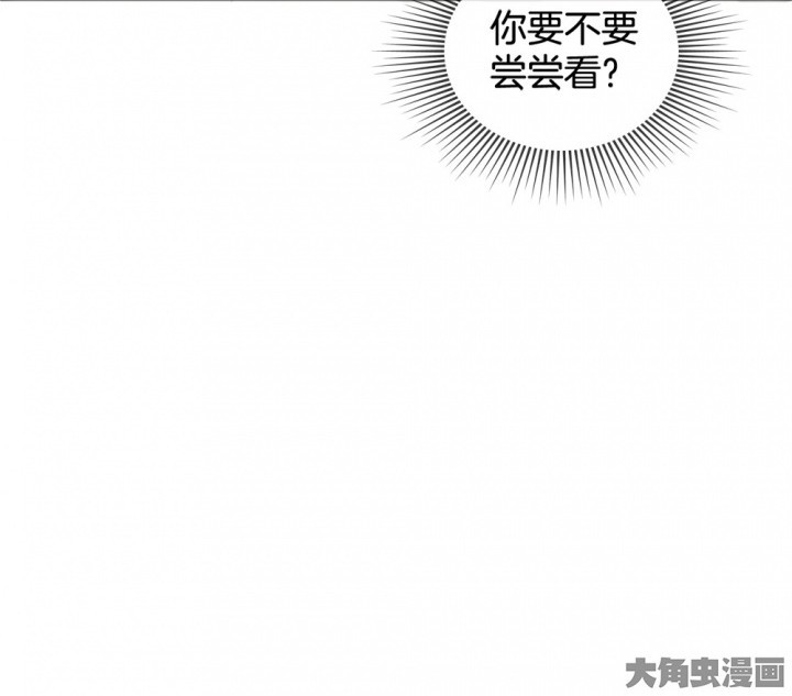 《微酸秘密》漫画最新章节第121话 121免费下拉式在线观看章节第【49】张图片