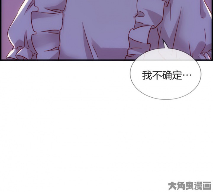 《微酸秘密》漫画最新章节第121话 121免费下拉式在线观看章节第【66】张图片