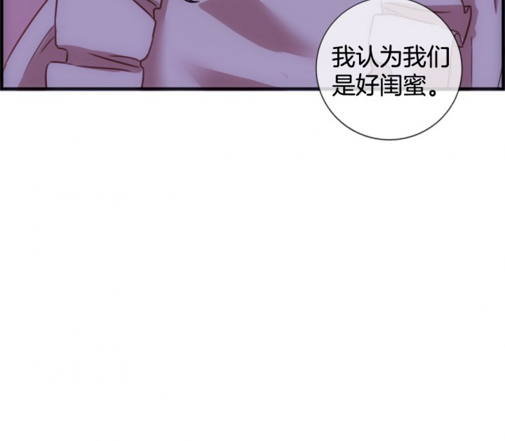 《微酸秘密》漫画最新章节第121话 121免费下拉式在线观看章节第【60】张图片