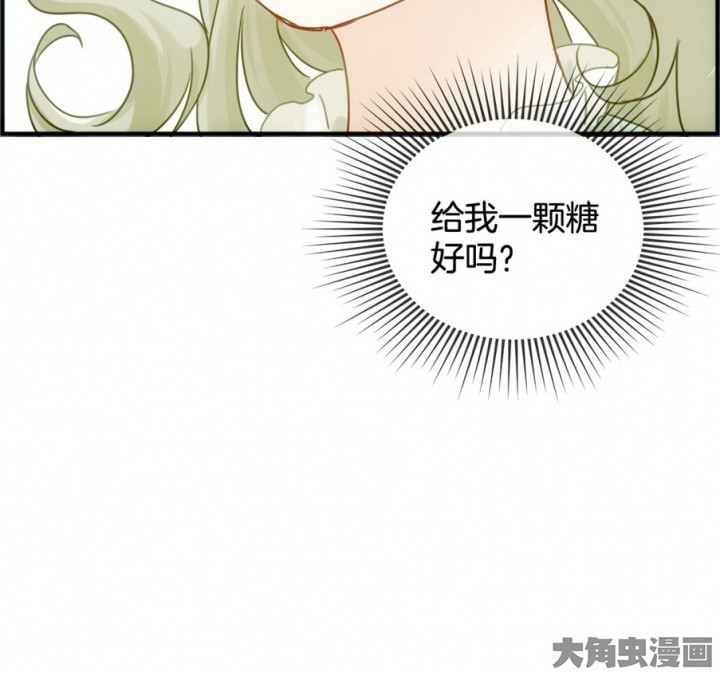 《微酸秘密》漫画最新章节第121话 121免费下拉式在线观看章节第【25】张图片