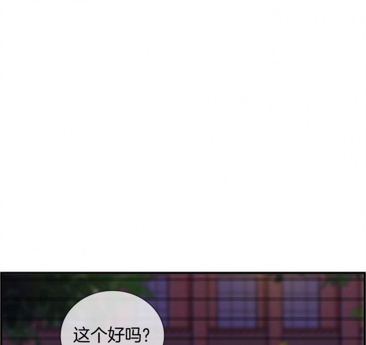 《微酸秘密》漫画最新章节第121话 121免费下拉式在线观看章节第【24】张图片