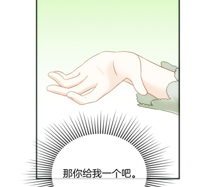 《微酸秘密》漫画最新章节第121话 121免费下拉式在线观看章节第【37】张图片