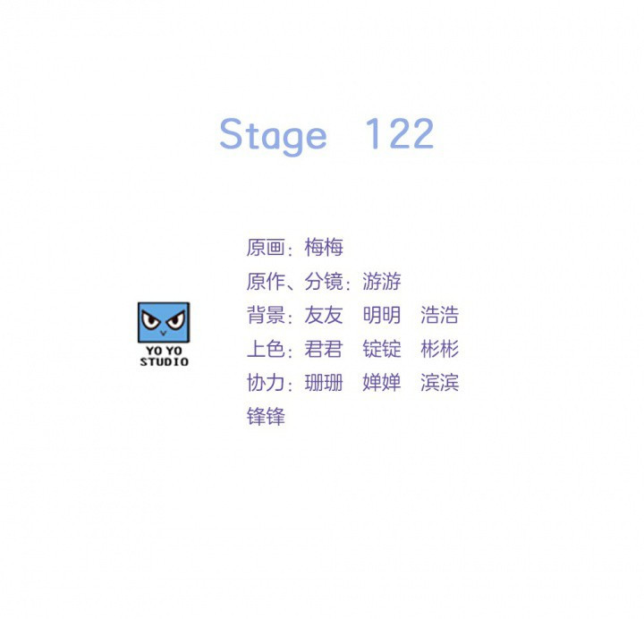 《微酸秘密》漫画最新章节第122话 122免费下拉式在线观看章节第【86】张图片