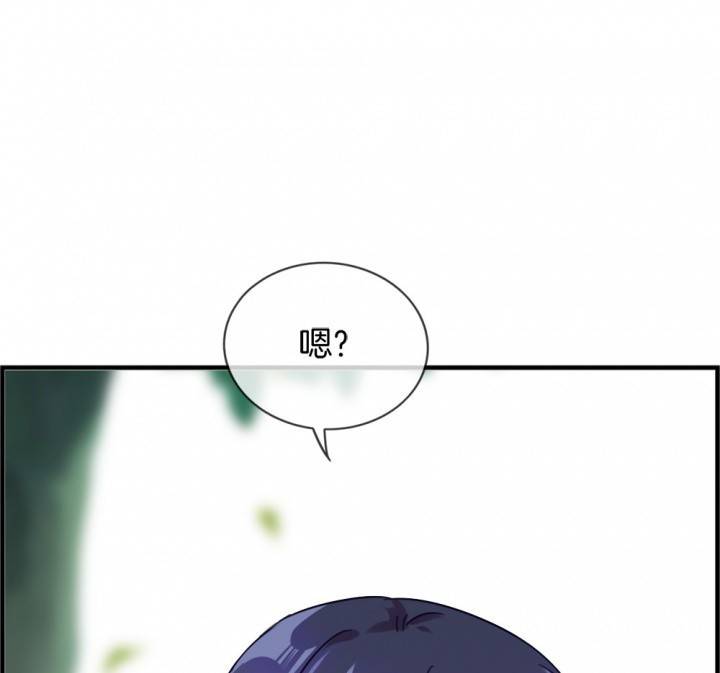 《微酸秘密》漫画最新章节第122话 122免费下拉式在线观看章节第【63】张图片