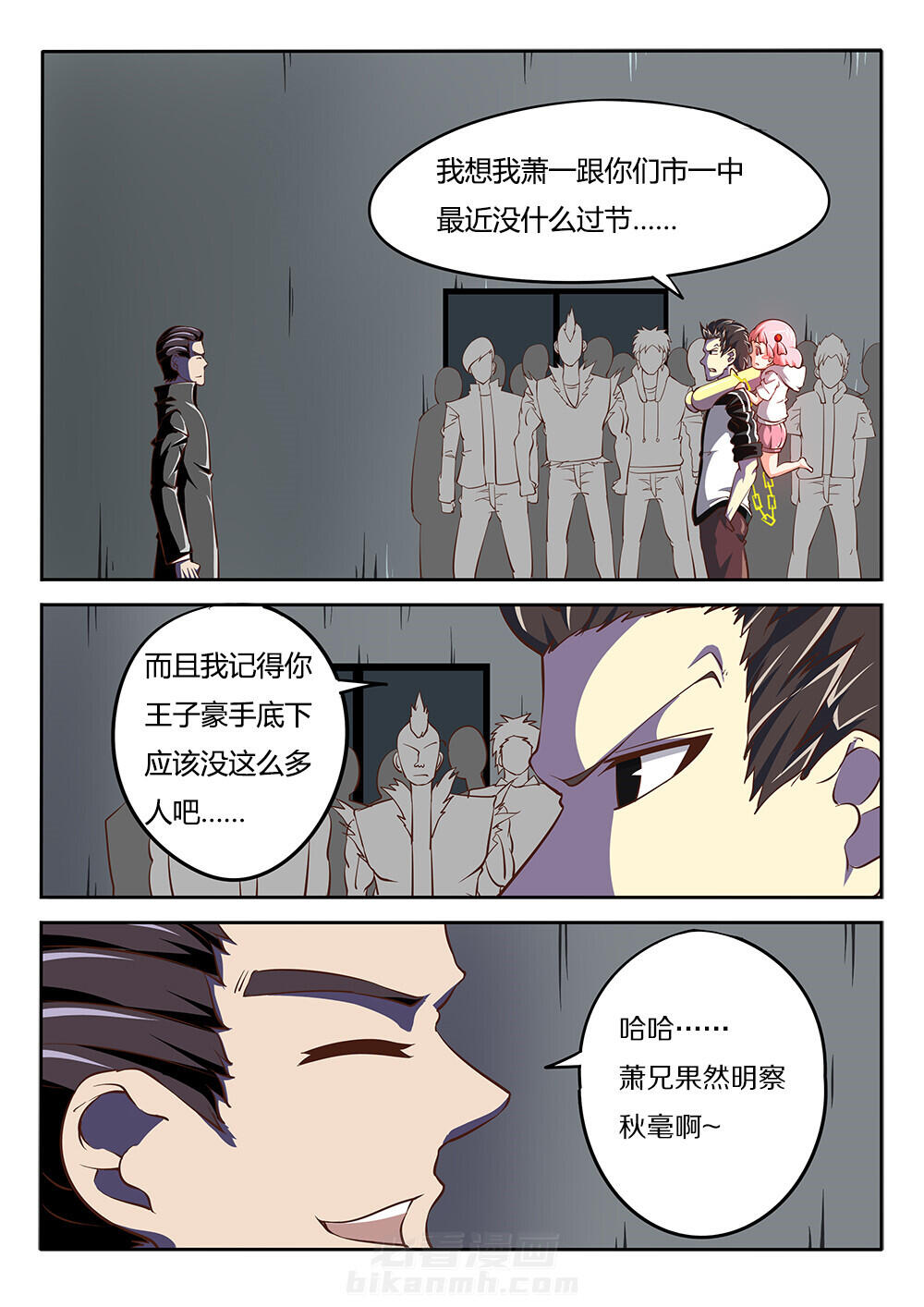 《我和幽灵萝莉》漫画最新章节第18话 18免费下拉式在线观看章节第【17】张图片