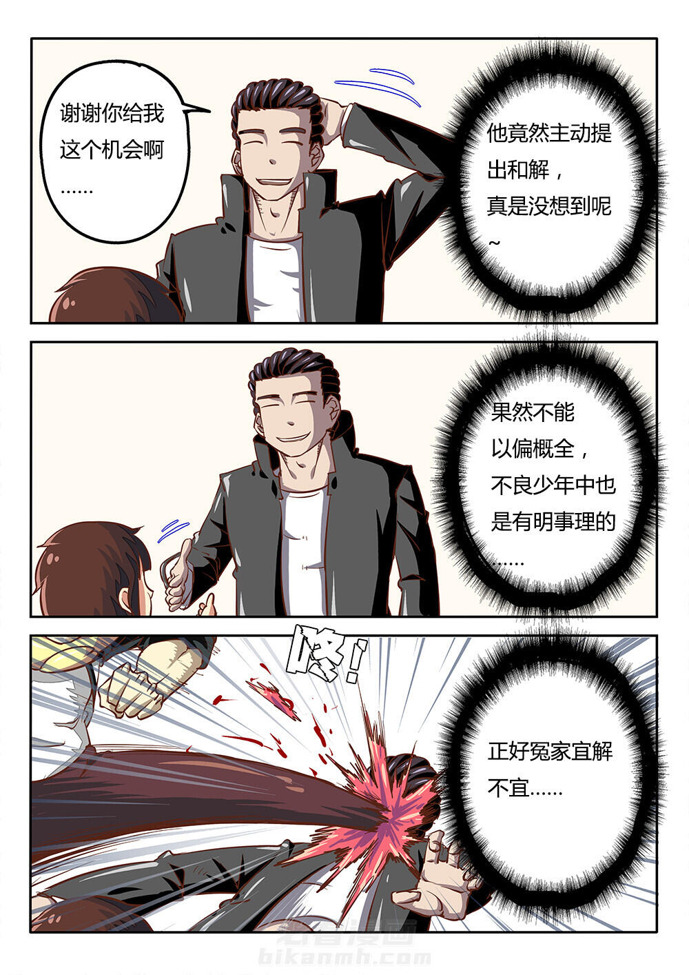 《我和幽灵萝莉》漫画最新章节第37话 37免费下拉式在线观看章节第【18】张图片