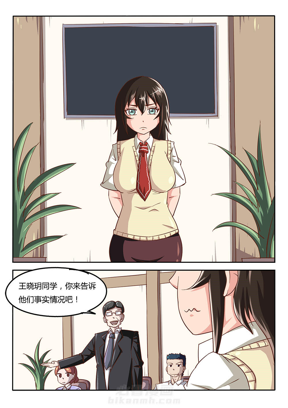 《我和幽灵萝莉》漫画最新章节第39话 39免费下拉式在线观看章节第【11】张图片