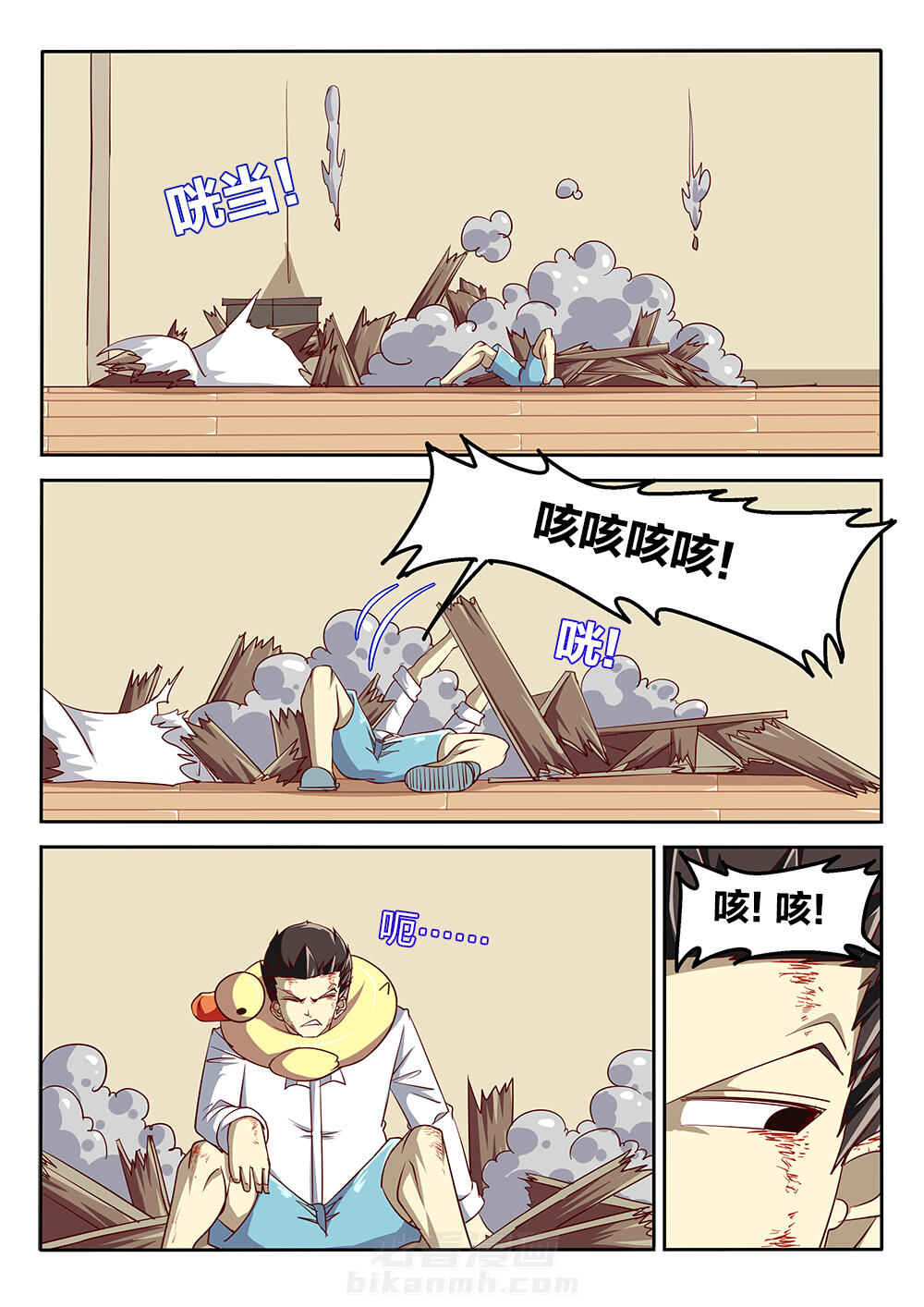 《我和幽灵萝莉》漫画最新章节第64话 64免费下拉式在线观看章节第【13】张图片