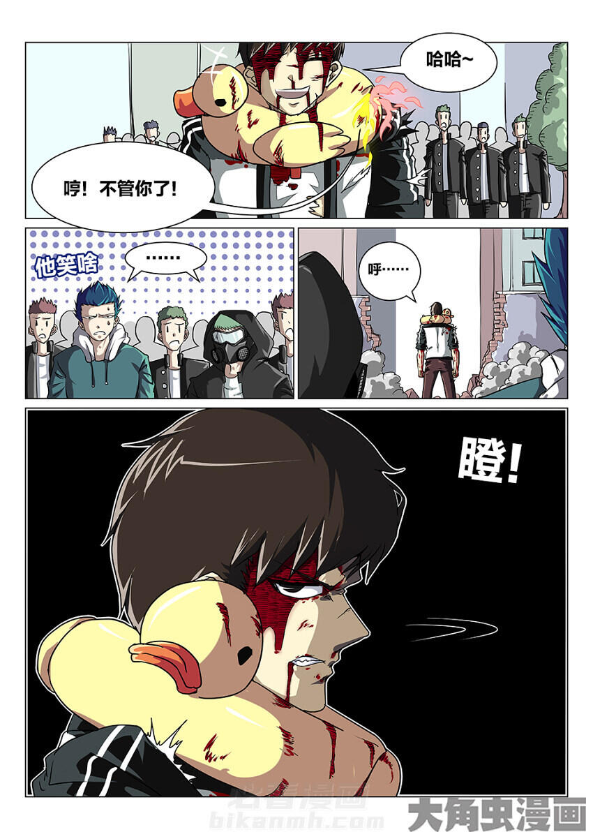 《我和幽灵萝莉》漫画最新章节第75话 75免费下拉式在线观看章节第【4】张图片