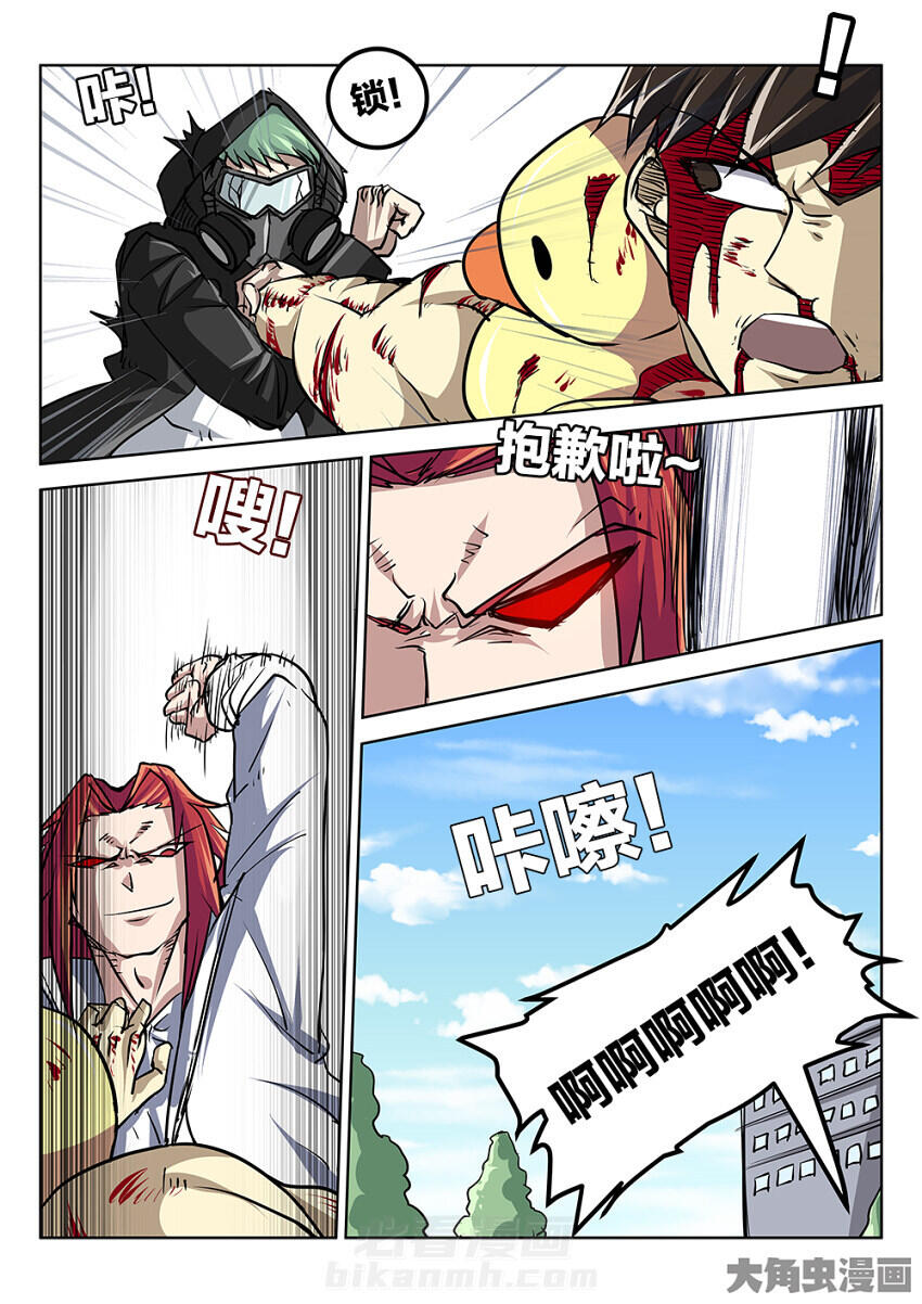 《我和幽灵萝莉》漫画最新章节第77话 77免费下拉式在线观看章节第【1】张图片