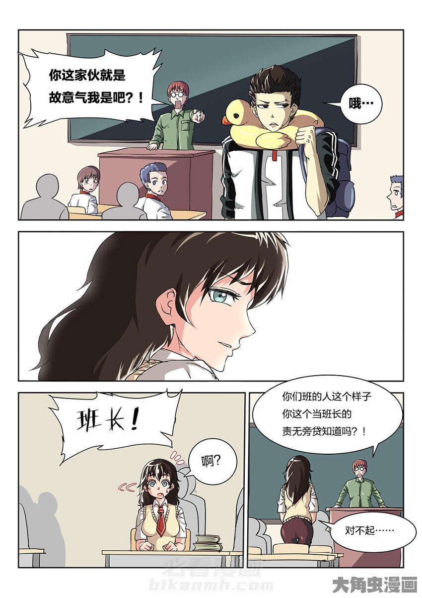 《我和幽灵萝莉》漫画最新章节第83话 83免费下拉式在线观看章节第【2】张图片