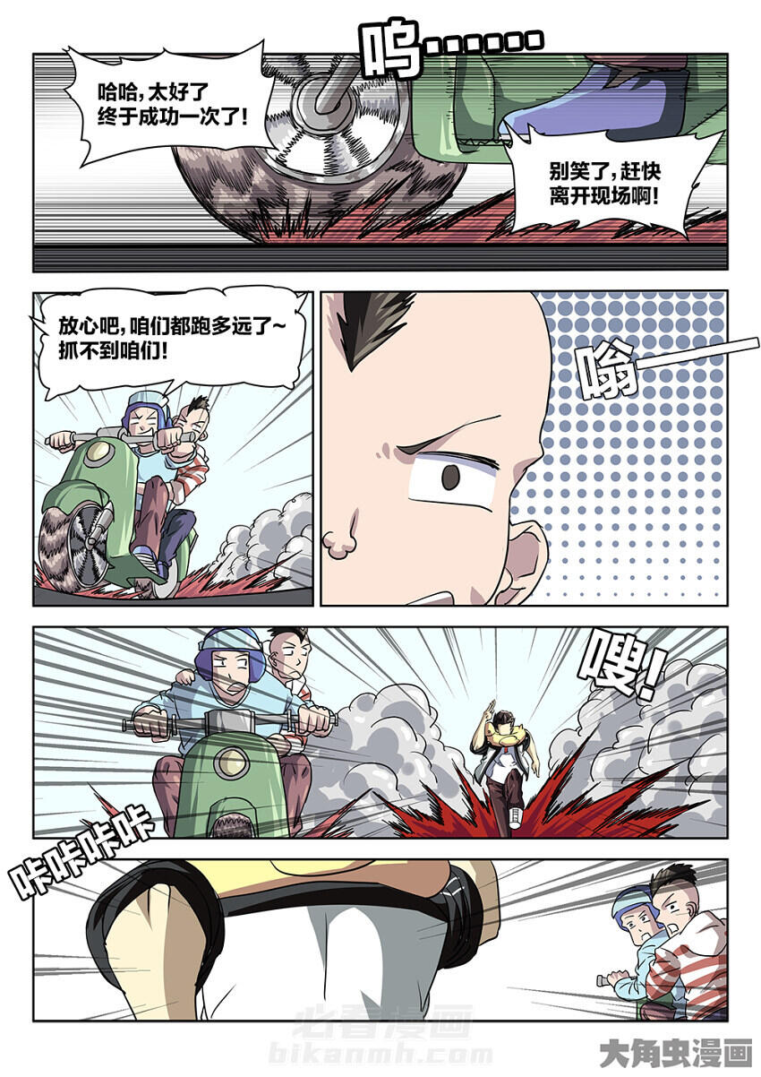 《我和幽灵萝莉》漫画最新章节第86话 86免费下拉式在线观看章节第【7】张图片