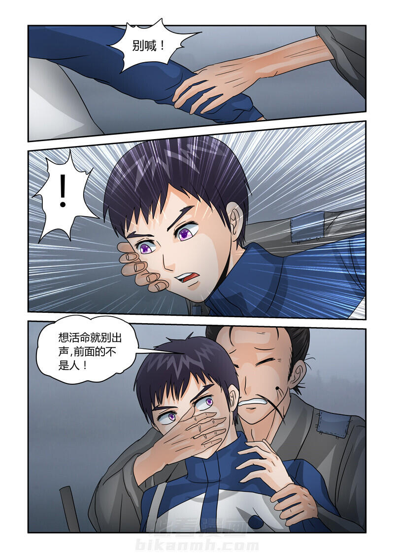 《吾家猫猫大人》漫画最新章节第35话 35免费下拉式在线观看章节第【1】张图片