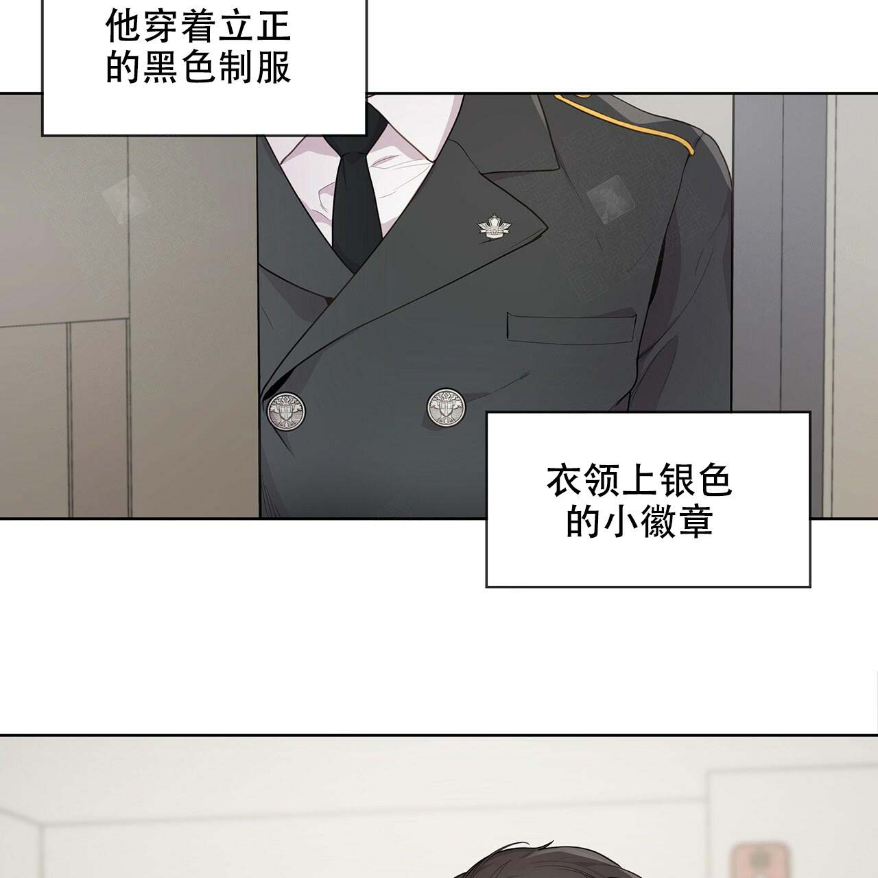 《受难曲》漫画最新章节第1话 1_叔叔到来免费下拉式在线观看章节第【18】张图片