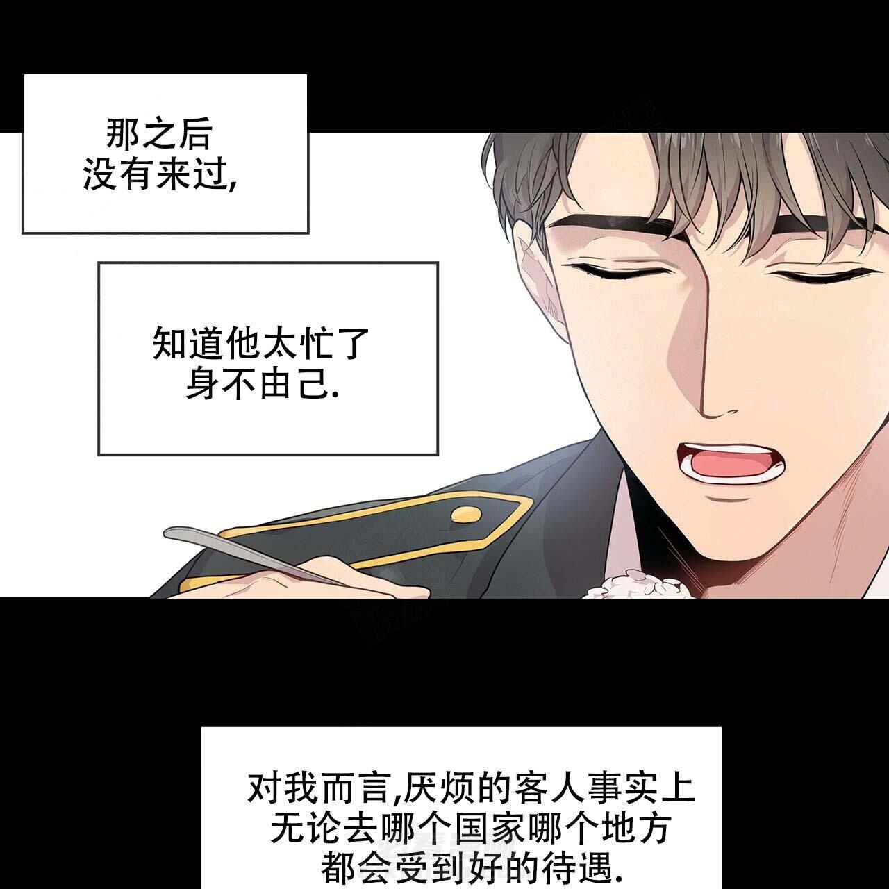 《受难曲》漫画最新章节第2话 2_跟我走吧免费下拉式在线观看章节第【26】张图片