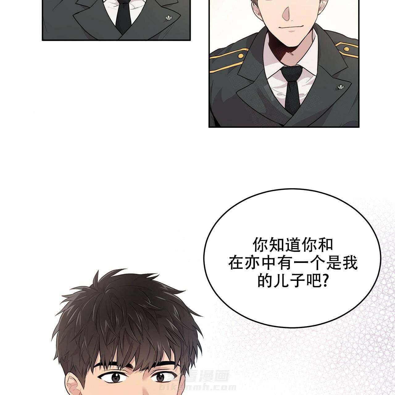 《受难曲》漫画最新章节第2话 2_跟我走吧免费下拉式在线观看章节第【19】张图片