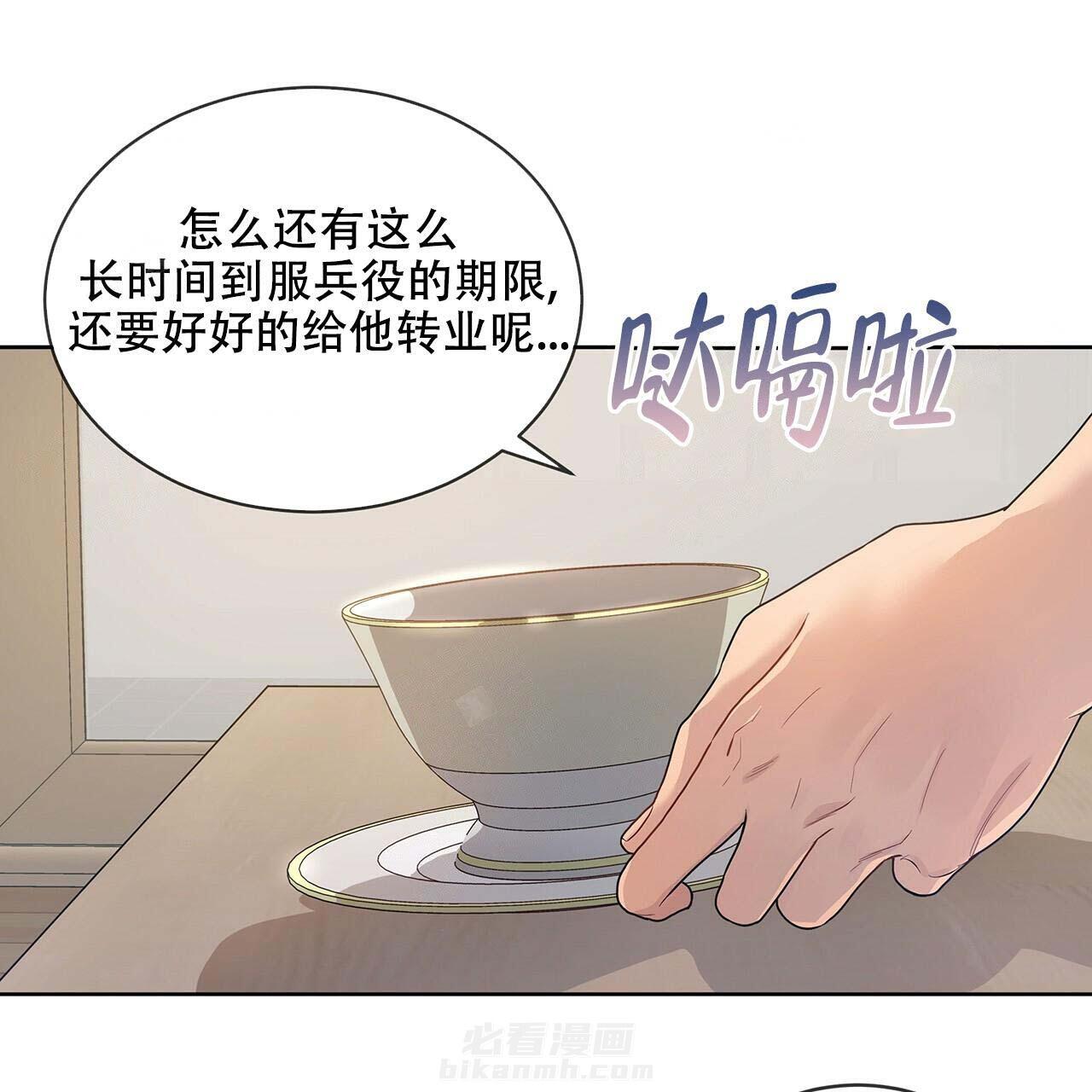 《受难曲》漫画最新章节第3话 3_不权威性免费下拉式在线观看章节第【17】张图片