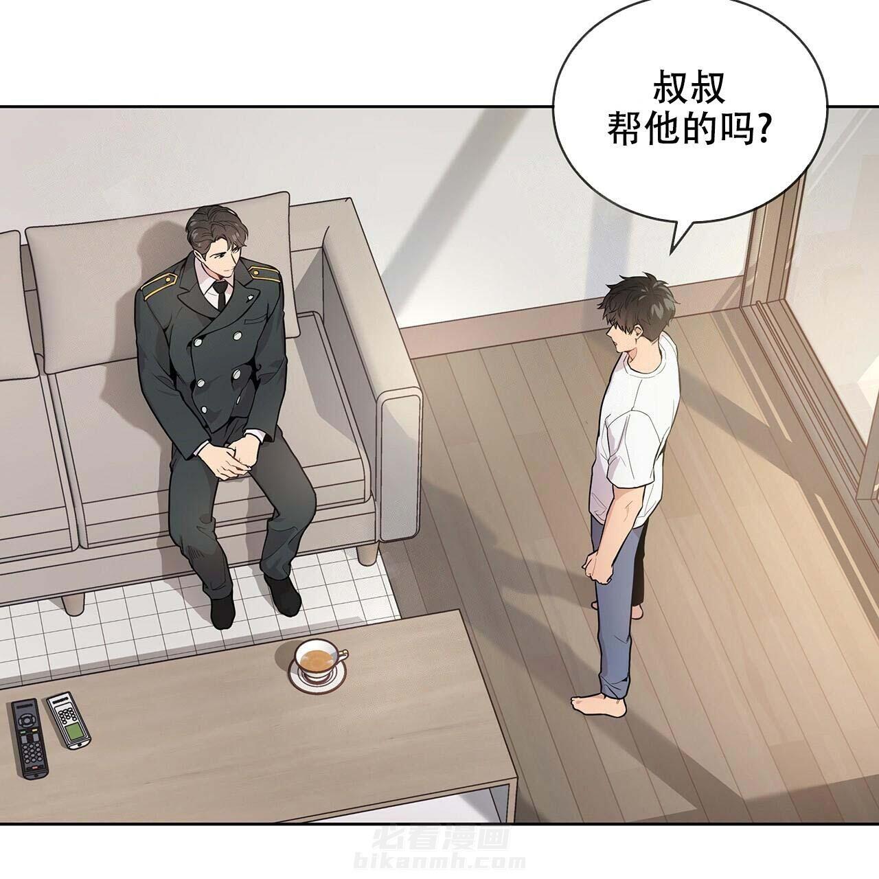 《受难曲》漫画最新章节第3话 3_不权威性免费下拉式在线观看章节第【16】张图片