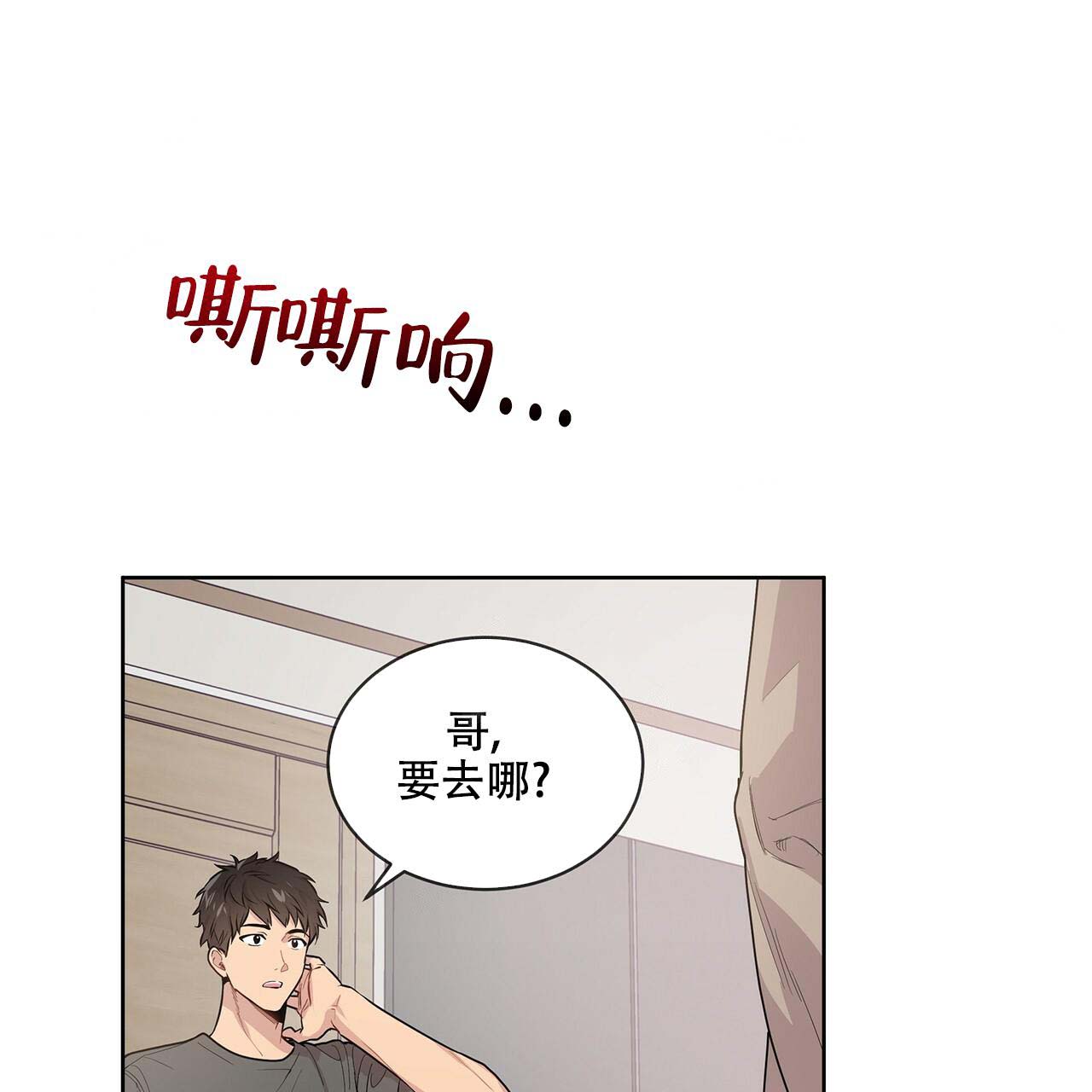 《受难曲》漫画最新章节第3话 3_不权威性免费下拉式在线观看章节第【34】张图片