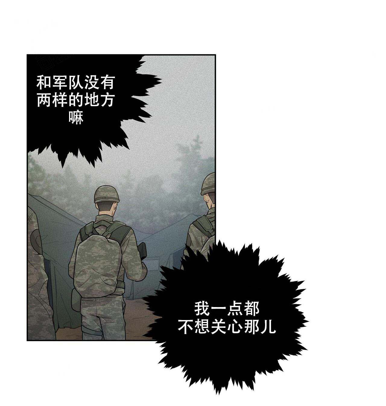 《受难曲》漫画最新章节第3话 3_不权威性免费下拉式在线观看章节第【12】张图片