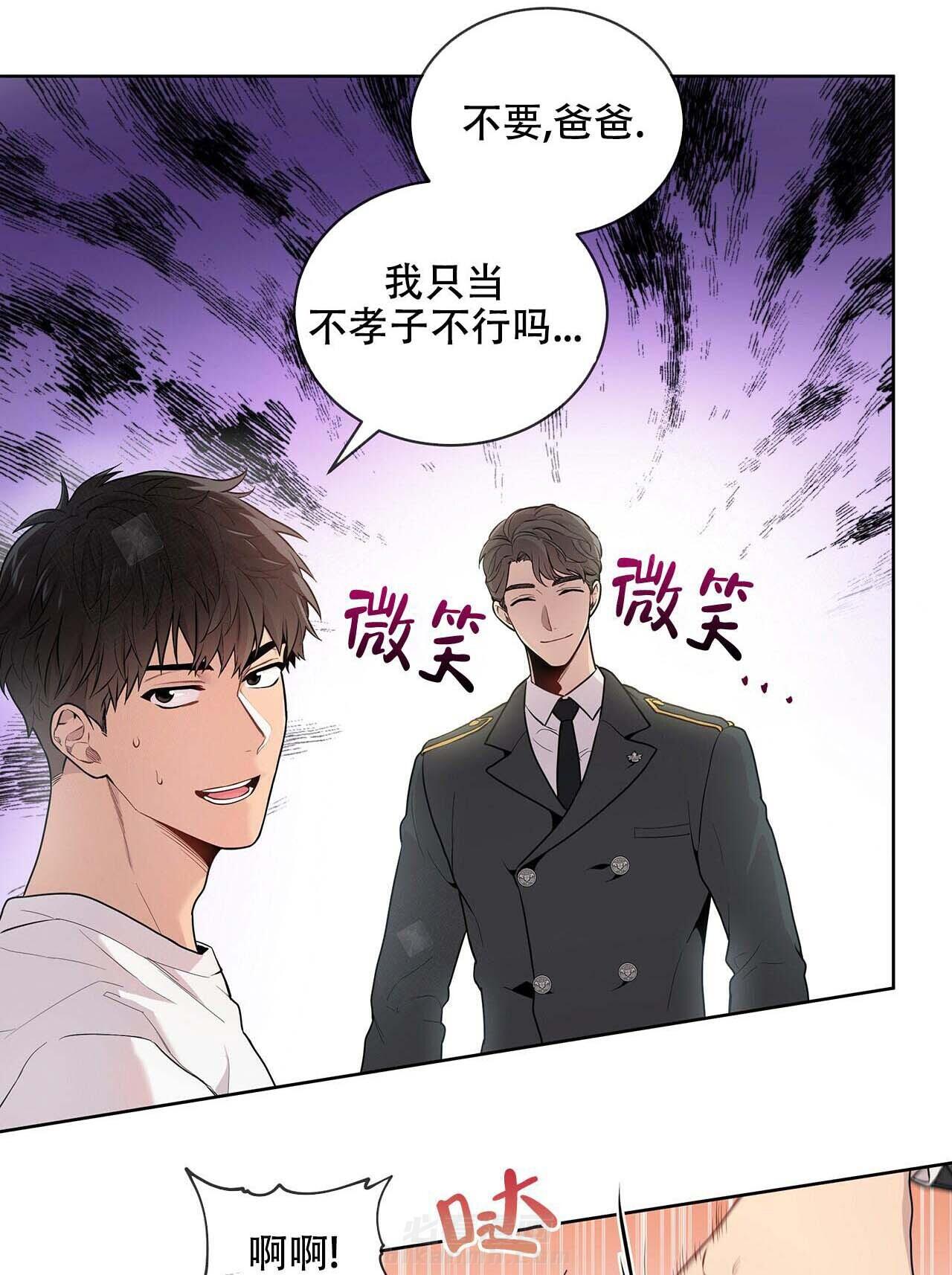 《受难曲》漫画最新章节第3话 3_不权威性免费下拉式在线观看章节第【22】张图片