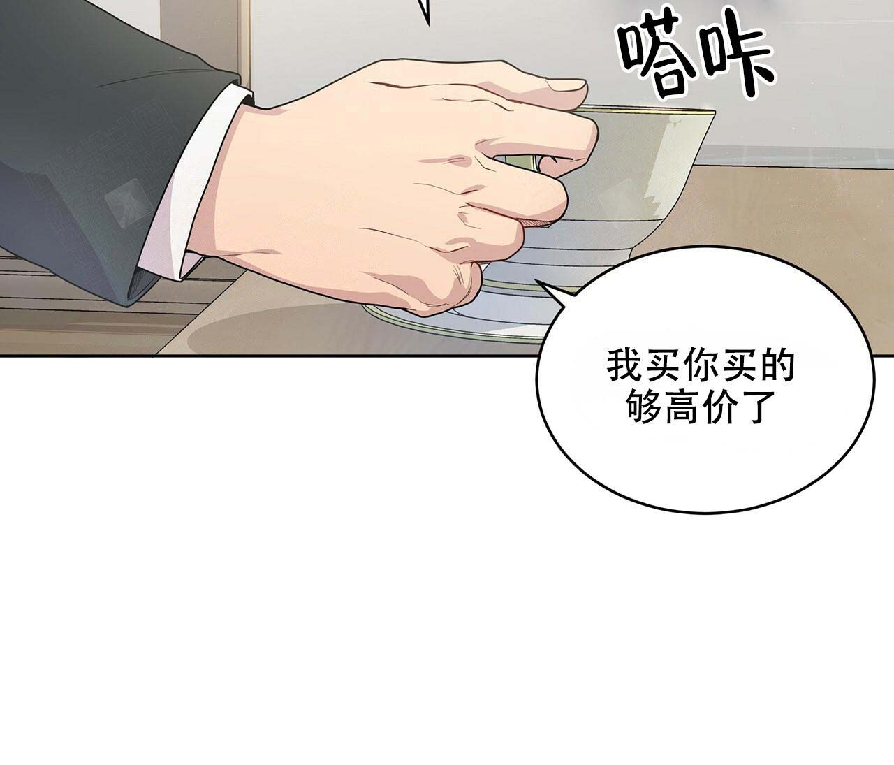 《受难曲》漫画最新章节第3话 3_不权威性免费下拉式在线观看章节第【1】张图片