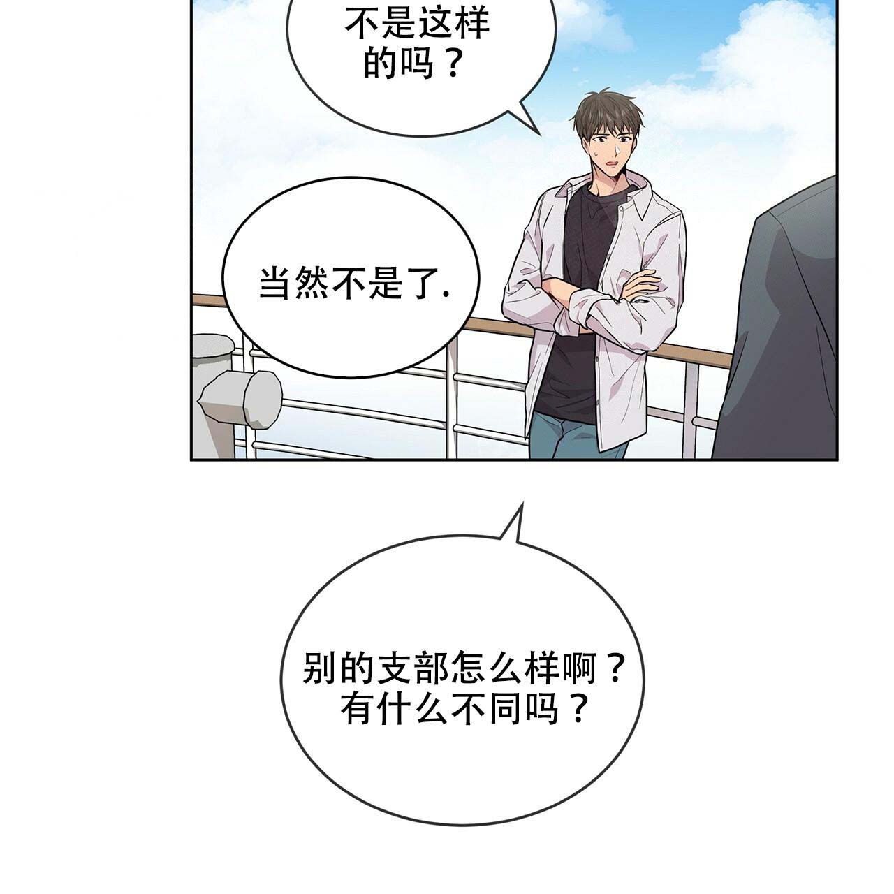 《受难曲》漫画最新章节第5话 5_喜欢类型免费下拉式在线观看章节第【1】张图片