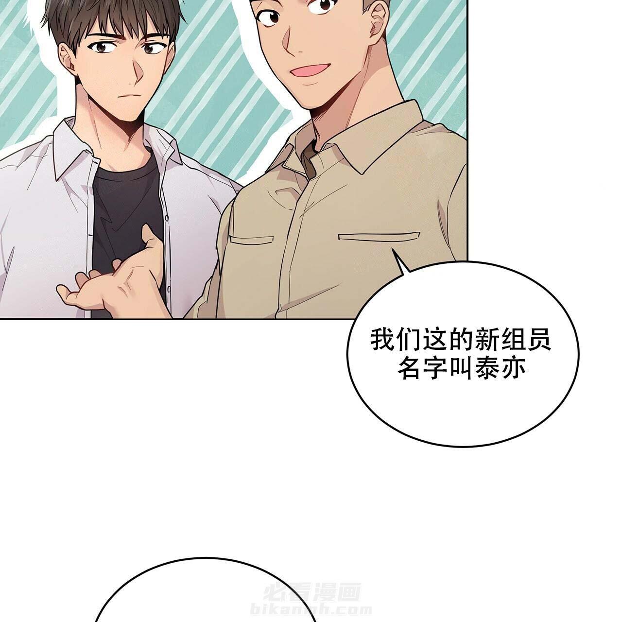 《受难曲》漫画最新章节第7话 7_藏了什么免费下拉式在线观看章节第【26】张图片