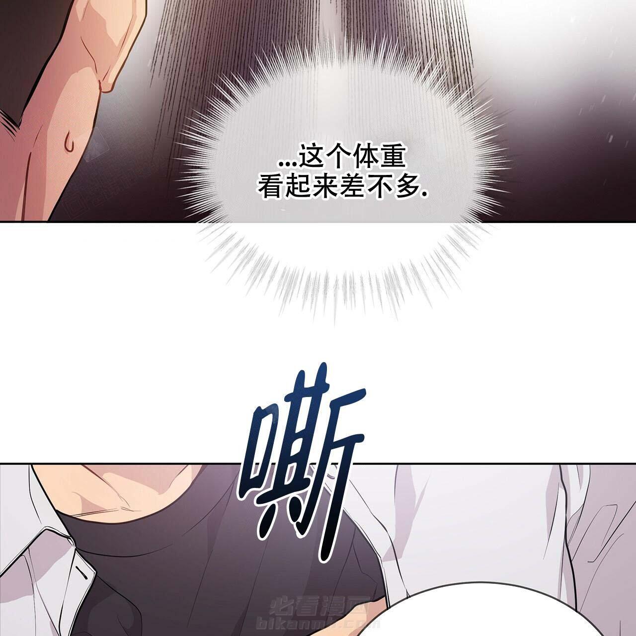 《受难曲》漫画最新章节第7话 7_藏了什么免费下拉式在线观看章节第【4】张图片