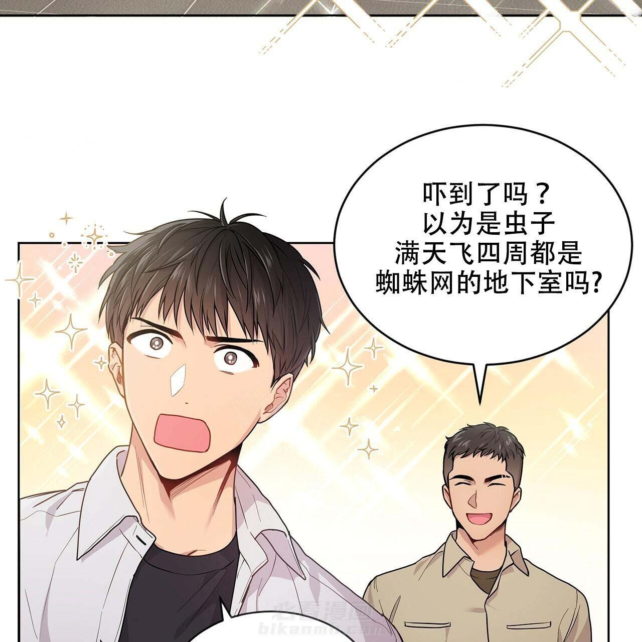 《受难曲》漫画最新章节第7话 7_藏了什么免费下拉式在线观看章节第【34】张图片