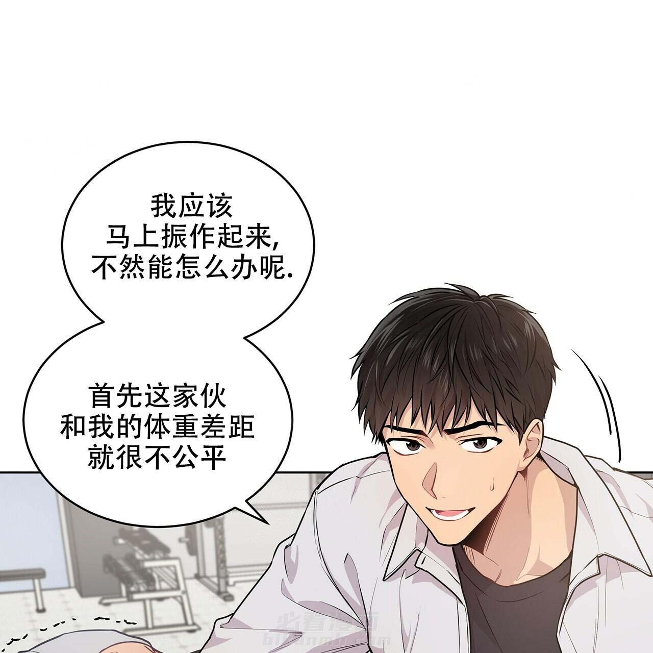 《受难曲》漫画最新章节第7话 7_藏了什么免费下拉式在线观看章节第【8】张图片